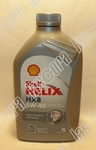 Shell Helix HX8 5w40 1L
